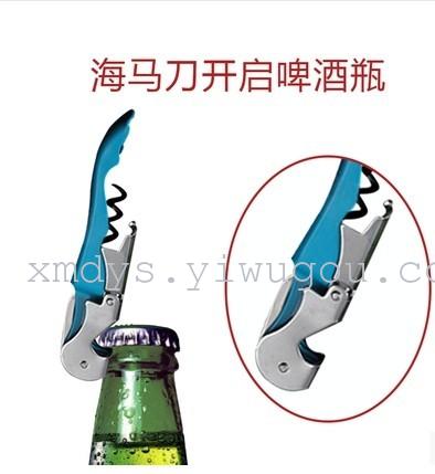 红酒开瓶器 开瓶器 海马刀 启瓶器 厂价直销  批发详情图3