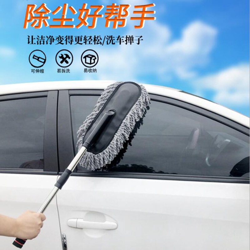 洗车拖把不伤车专用刷车刷子除尘车掸车用扫灰伸缩式汽车冼车工具详情图1