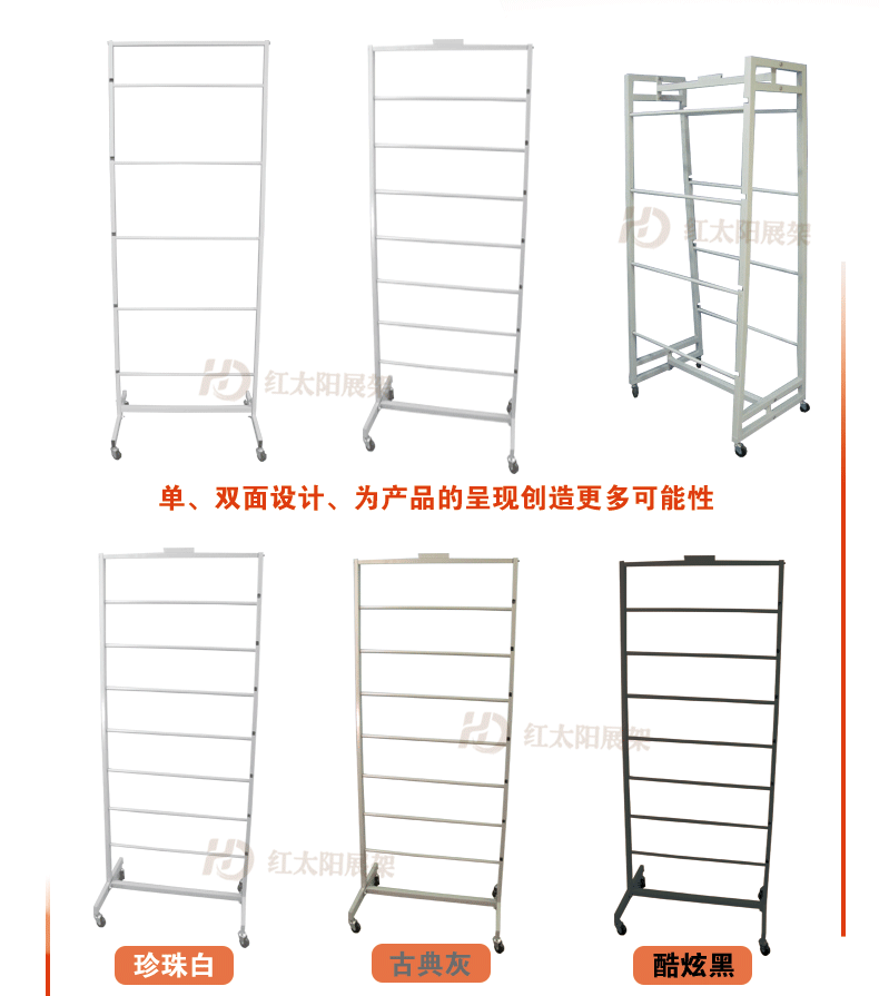 供应挂布架 台布架 纸展示架 展架 台布壁纸桌布各种布料展示架详情图5