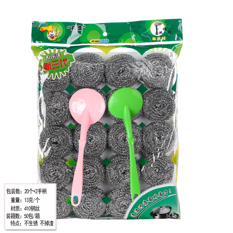 义乌清洁球工厂不锈钢丝球日用百货批发厨房不生锈清洁球地摊货详情图5