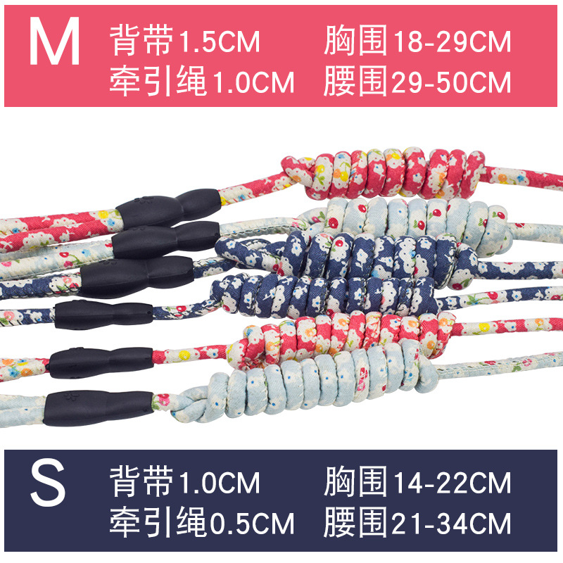 宠物用品宠物用品猫咪牵引绳厂家批发 和风印花猫咪胸背带牵引绳 工字型遛猫绳圆绳详情图2