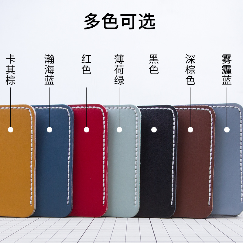 手工皮具diy男女士钱包钱夹半成品材料包手拿包牛皮制作团建活动详情图4