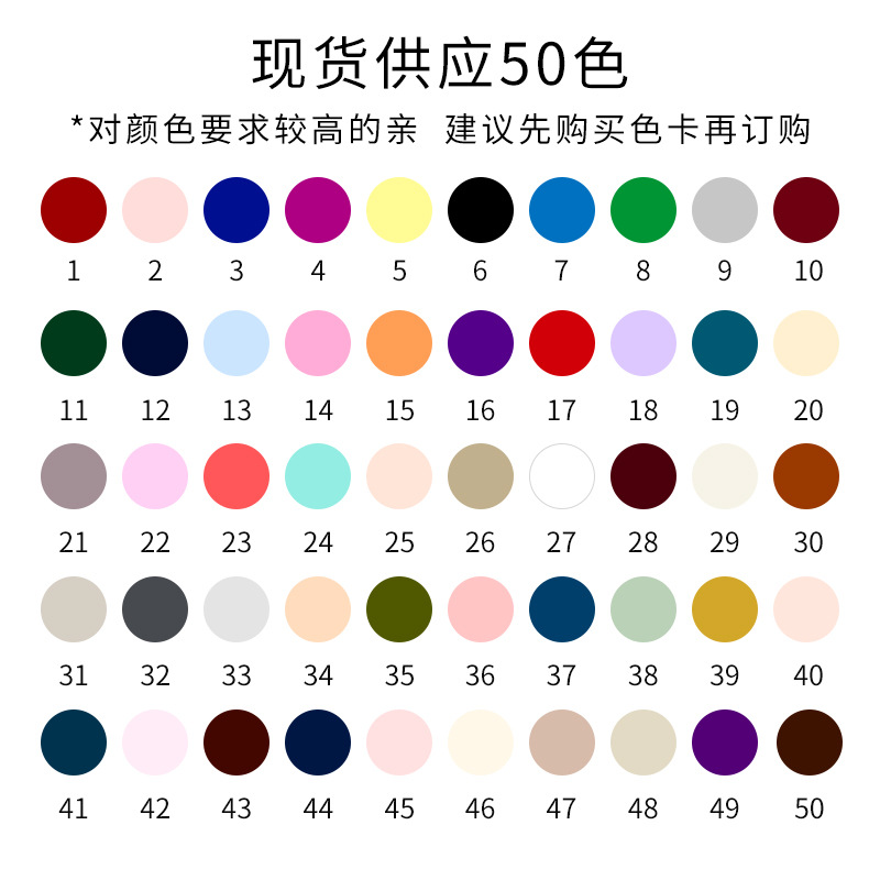 真丝面料弹力缎19姆米140门幅服装家居服衬衫桑蚕丝绸缎真丝布料详情图2