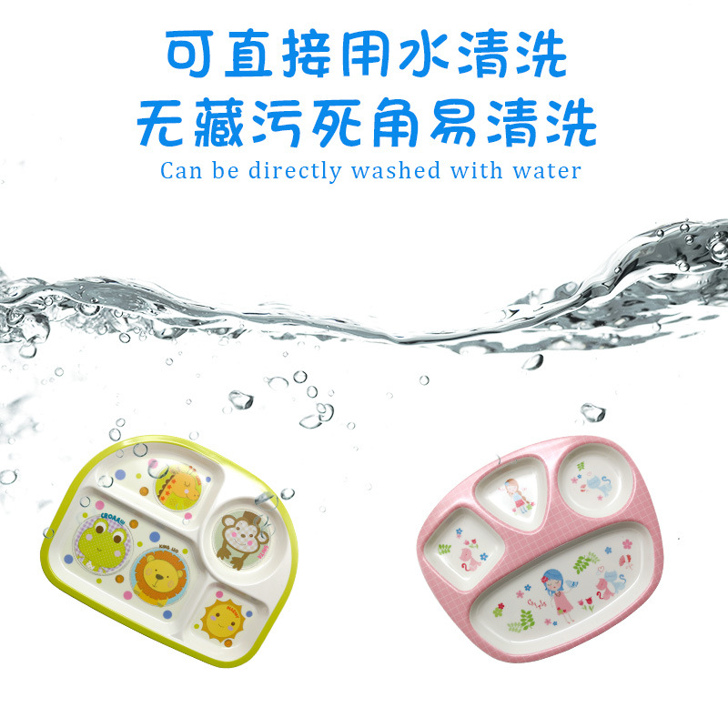 a5纯密胺宝宝餐盘儿童餐具创意饭菜盘卡通水果盘子家用分隔分格盘详情图4