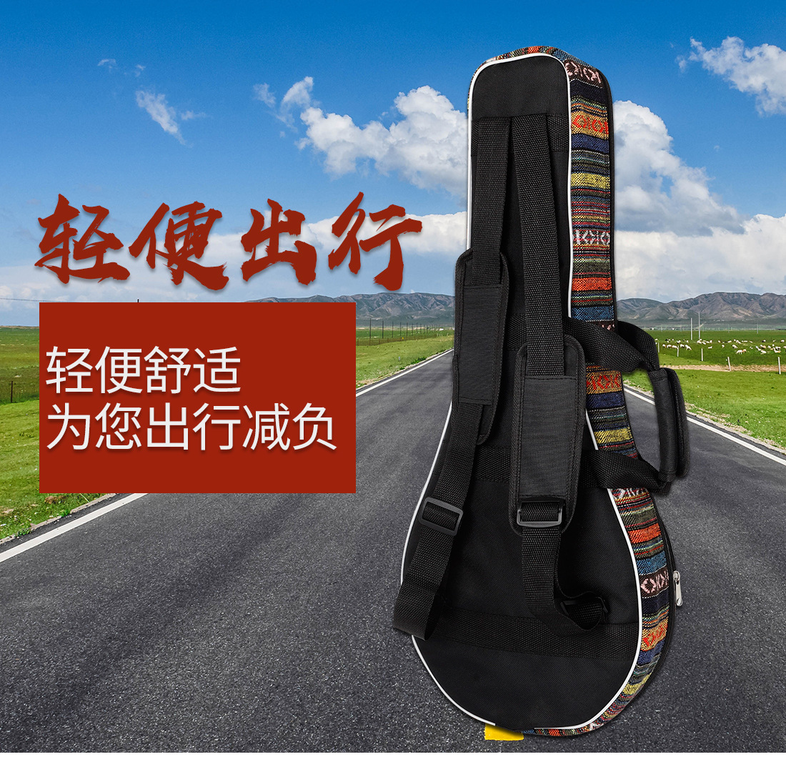 批发民族风曼陀铃包加厚曼陀林包手提包双肩包藏族乐器背包琴包详情图3