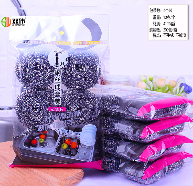 义乌清洁球工厂不锈钢丝球日用百货批发厨房不生锈清洁球地摊货详情图4