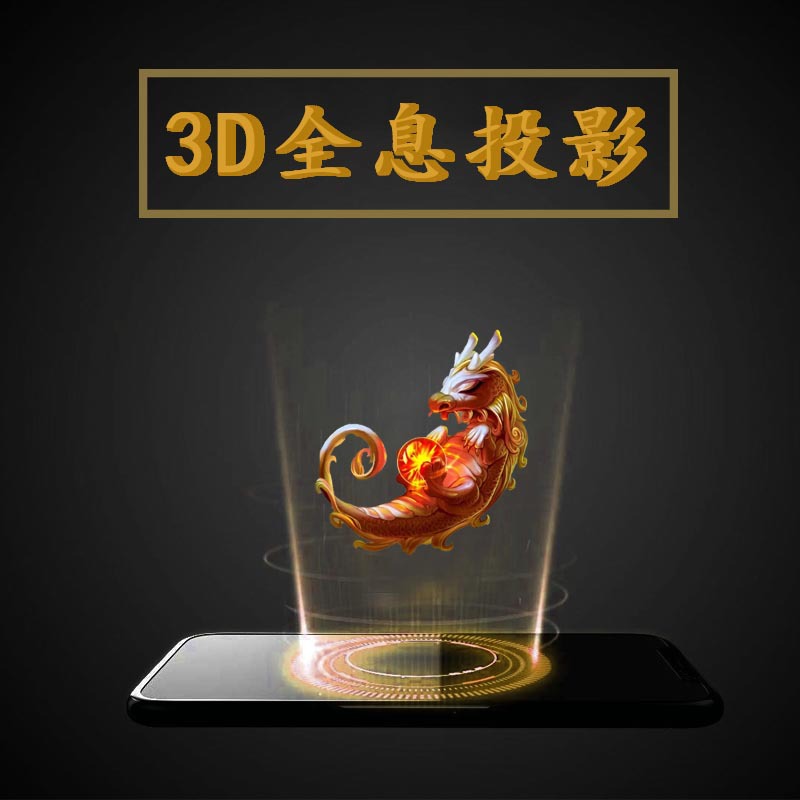 diy 全息3d投影仪金字塔 全息投影3d全息金字塔 虚拟立体裸眼3d详情图2