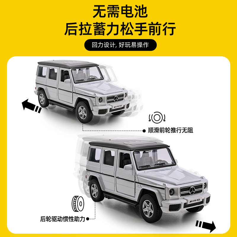 马珂垯回力小汽车模型车模合金仿真玩具车奔驰兰博男孩基尼保时捷详情图4