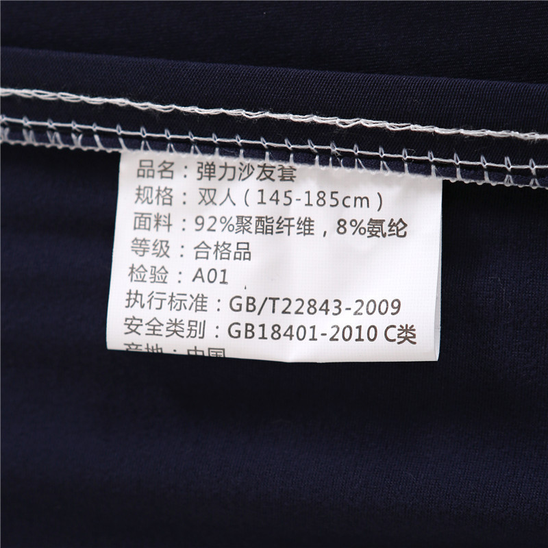 四季通用弹力紧包全包全罩布艺纯色沙发套坐垫沙发垫沙发罩巾批发详情图4