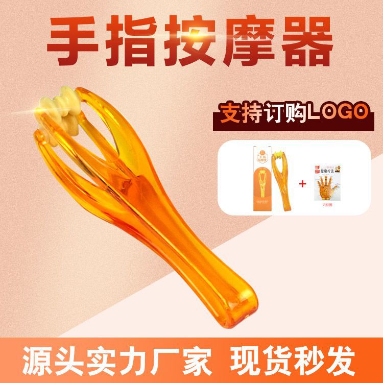 手指按摩器滚轮式手部手指关节按摩器瘦手器手指推脂纤手按摩器详情图1