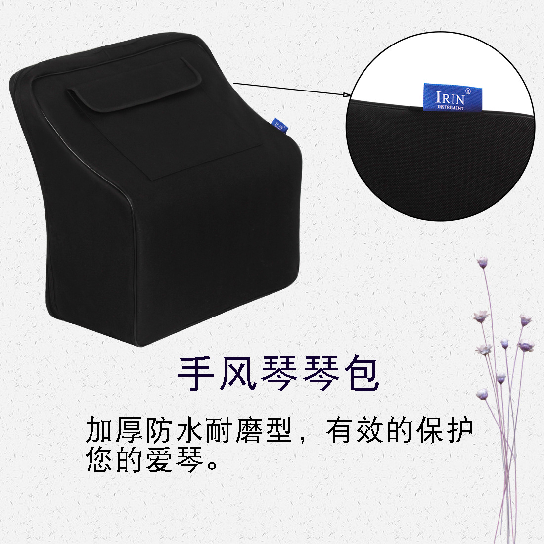 irin乐器手风琴包加棉双肩背包48-120贝司手风琴套包乐器收纳包详情图4