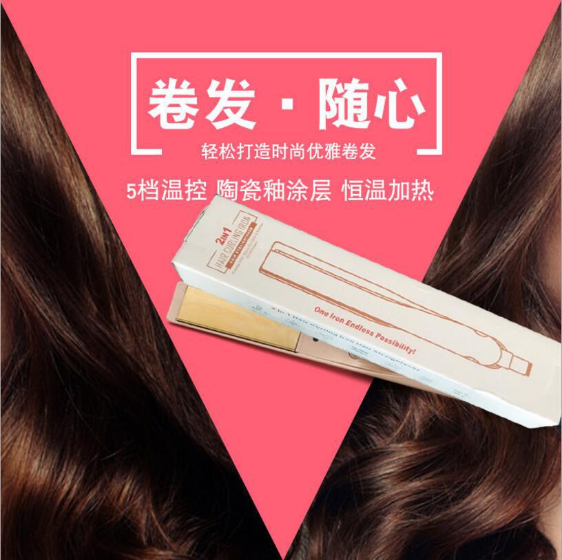 亚马 逊tyme 卷直二合一 直发器夹板五档直发棒 金色扭曲夹板详情图2