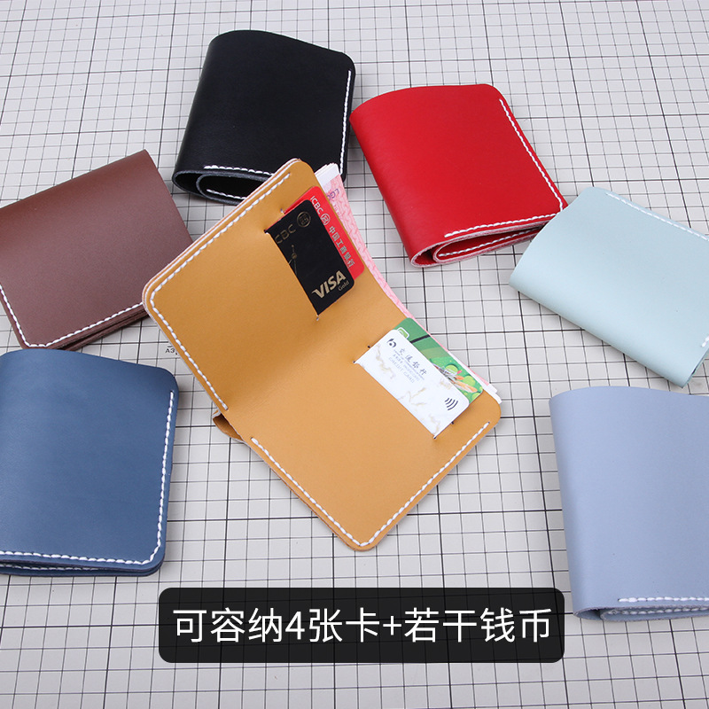 手工皮具diy男女士钱包钱夹半成品材料包手拿包牛皮制作团建活动详情图2