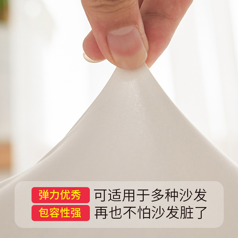 四季通用弹力紧包全包全罩布艺纯色沙发套坐垫沙发垫沙发罩巾批发详情图2