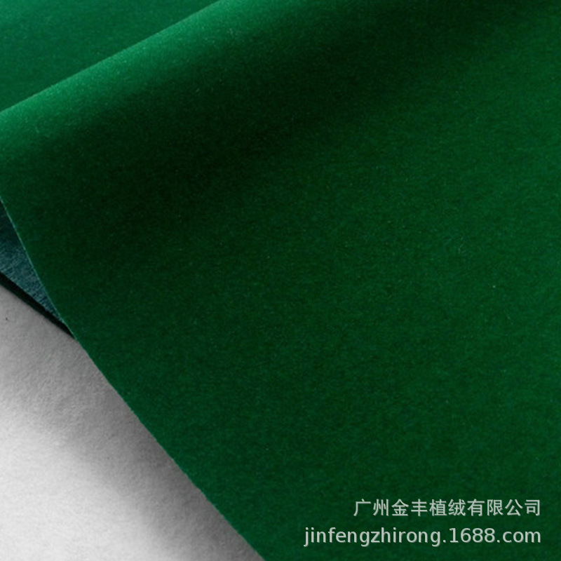 现货供应军绿色单面短绒 无纺布短毛绒 珠宝首饰箱包绒布详情图1