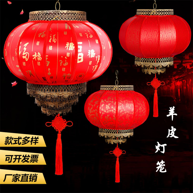 羊皮灯笼户外防水防晒广告灯笼庆大红仿古铁艺阳台装饰灯笼批发详情图1