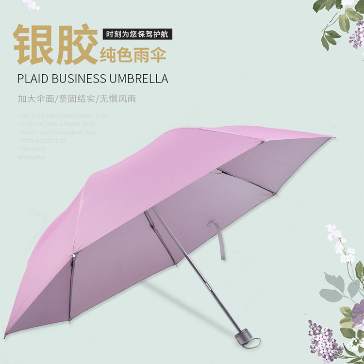 厂家批发创意三折倒杆银胶伞晴雨两用礼品雨伞广告伞可做logo详情图4
