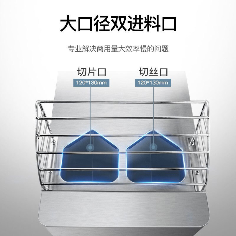 电动瓜果切丝切片机 商用小型土豆切菜机 电动自动蔬菜切丝机详情图3