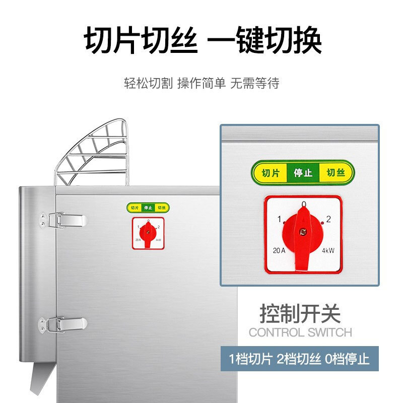 电动瓜果切丝切片机 商用小型土豆切菜机 电动自动蔬菜切丝机详情图2