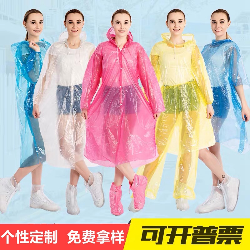 一次性雨衣加厚厂家直销学生景区漂流户外便携式卡片雨披透明批发详情图1
