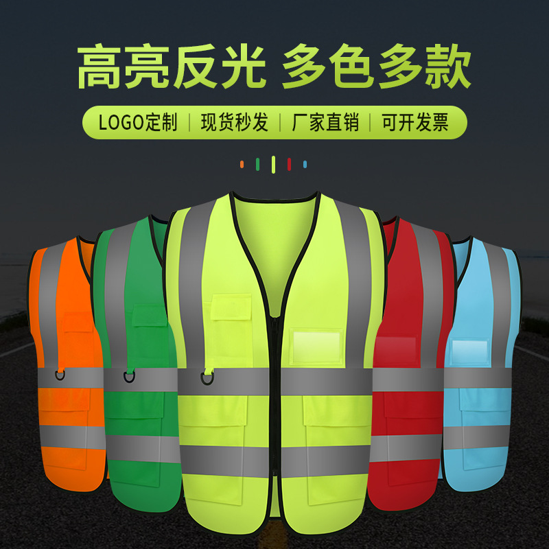 反光背心反光马甲定印字制园林环卫交通工地执勤反光衣反光马甲详情图5