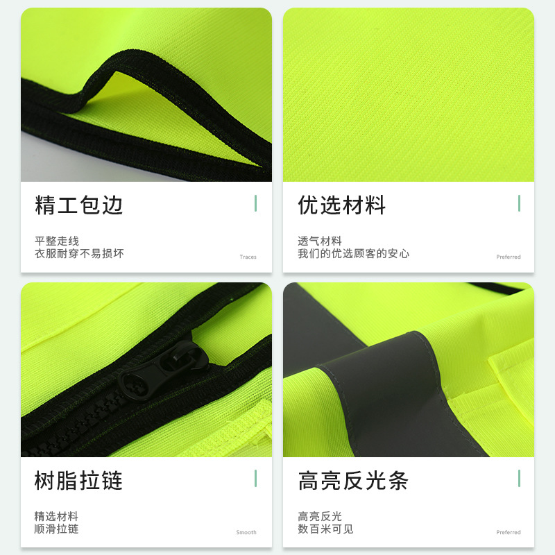 反光背心反光马甲定印字制园林环卫交通工地执勤反光衣反光马甲详情图4