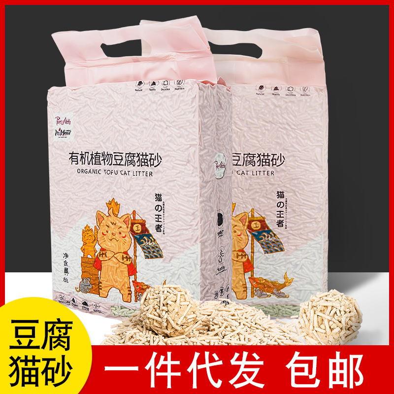 猫砂厂家直销批发猫砂豆腐除臭无尘原味植物6l豆腐猫砂一件代发详情图3