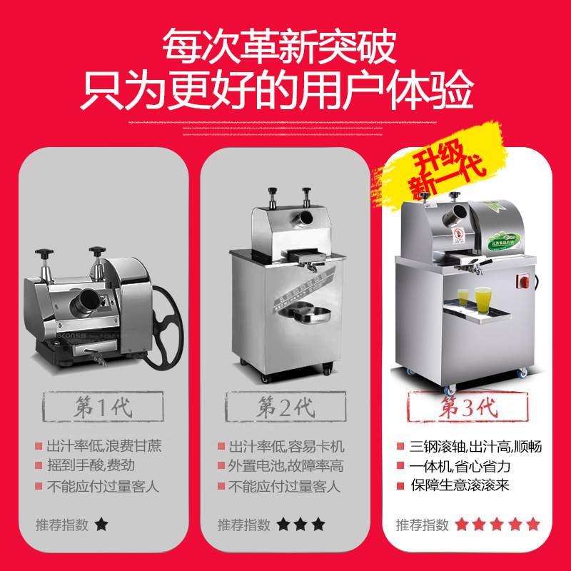 电动甘蔗机榨汁机商用不锈钢立式插电鲜榨蔗汁机详情图3