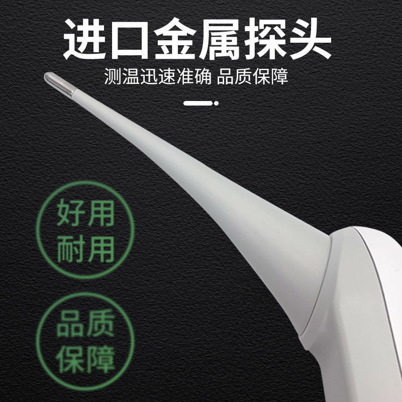 兽用电子体温计温度计猪牛羊用猫狗宠物用软头测温仪详情图2