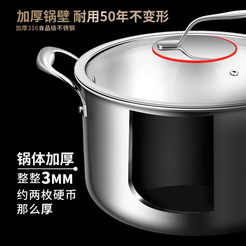 316汤锅家用2022新款高汤锅双耳煮锅加厚不锈钢燃气炖锅电磁炉用详情图3