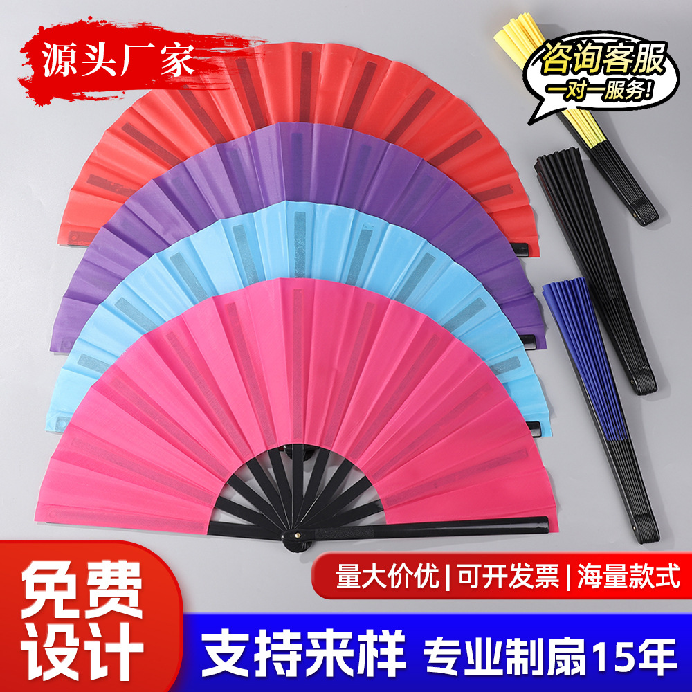 中国风素面纯色折叠扇子13英寸塑料竹骨功夫响扇节日表演舞蹈扇子详情图2