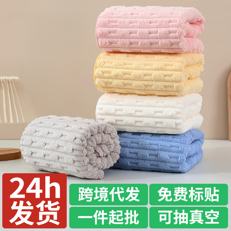 跨境竹节柔软珊瑚绒毛巾吸水加大不掉毛速干成人家用浴巾加厚裹巾详情图1
