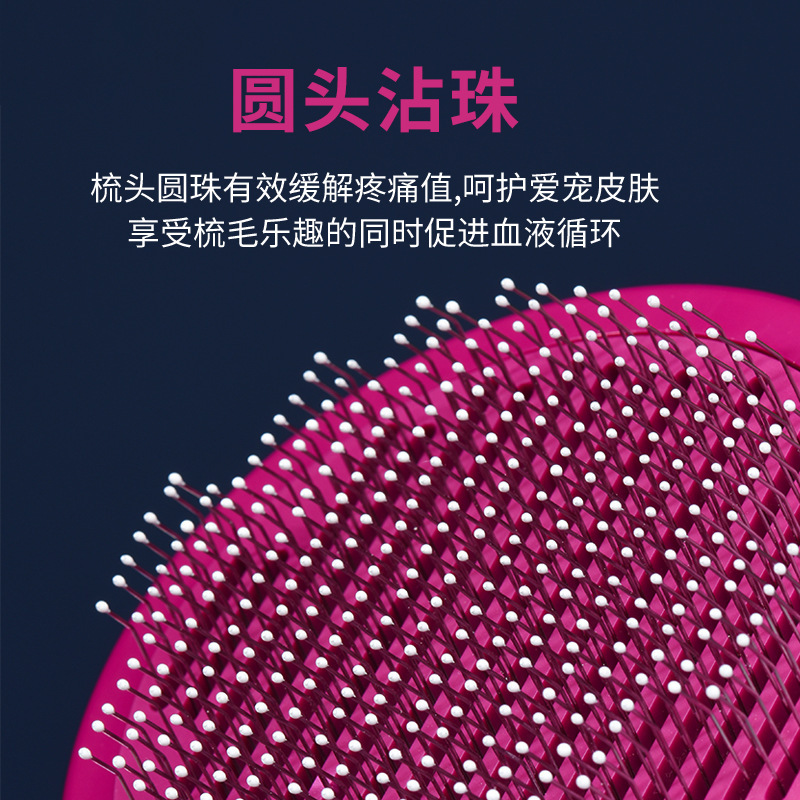 新款宠物猫咪自洁梳狗狗清洁除毛刷可水洗梳子三件套套装宠物用品详情图3