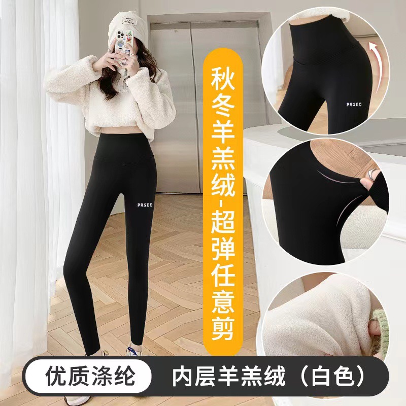 秋冬打底裤加绒加厚鲨鱼裤女外穿防走光骑行裤运动裤提臀芭比裤详情图5