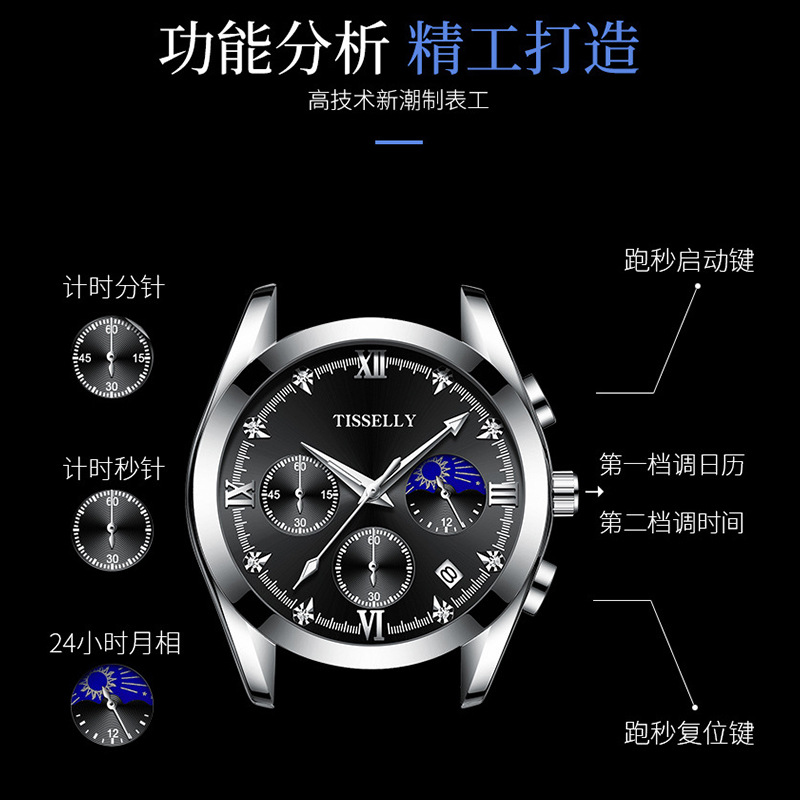 2024爆款男士手表防水夜光石英表时尚商务潮流手表男批发详情图3