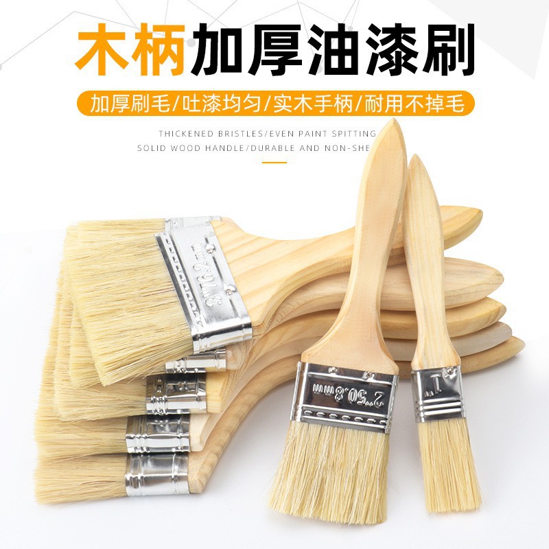 毛刷子油漆刷工业用猪毛刷油漆刷子软毛毛刷烧烤胶水漆刷清洁家用详情图1