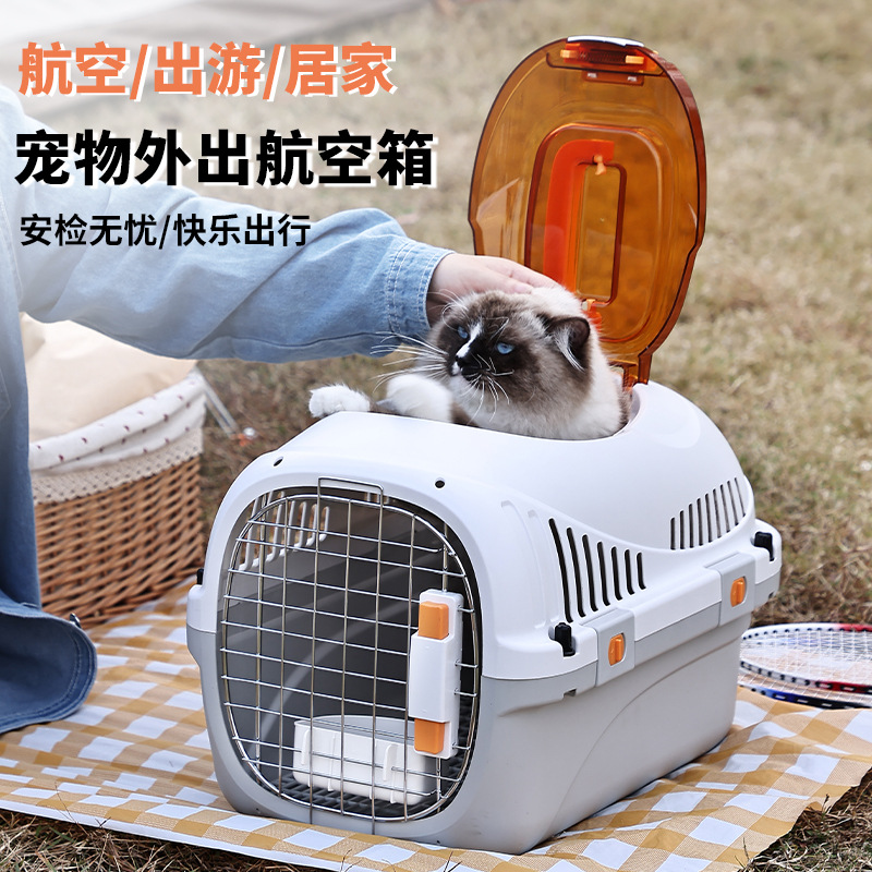 猫咪宠物航空箱手提塑料宠物箱中小型宠物外出托运箱可拆卸宠物窝详情图4
