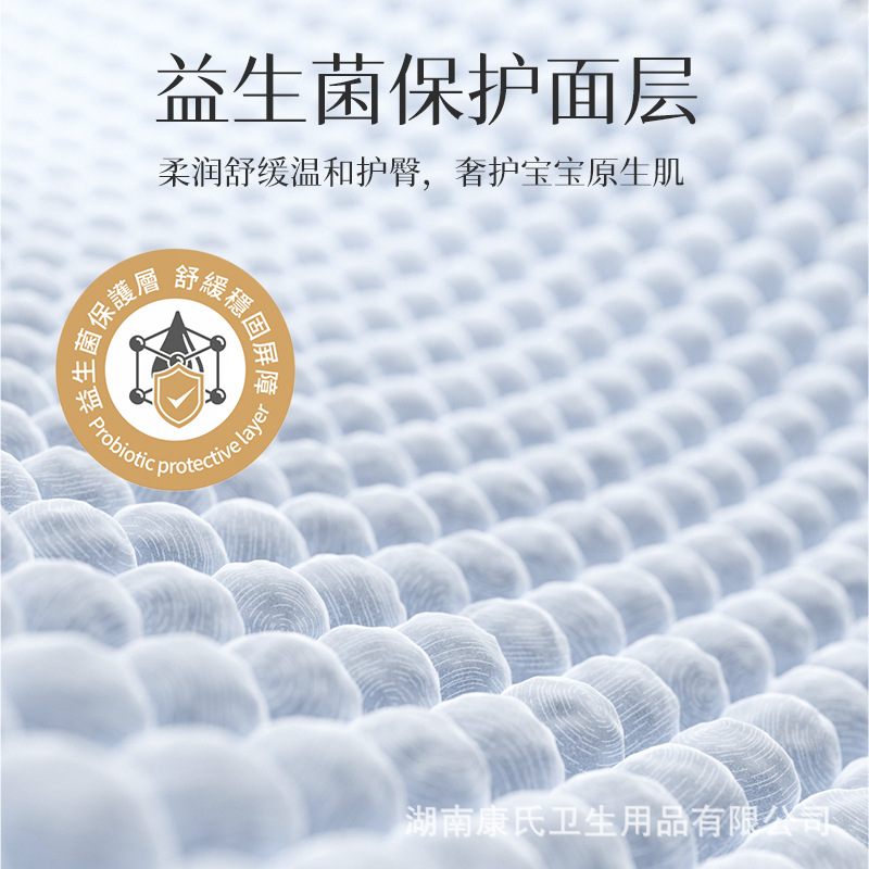 新品香港大药房新生儿纸尿裤拉拉裤益生菌尿不湿敏感宝宝专用详情图4