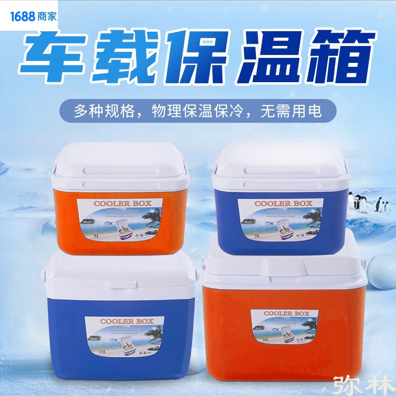 车载冰箱车家两用手提保温箱冷藏冷冻小型便携式货车后备箱摆摊用详情图4