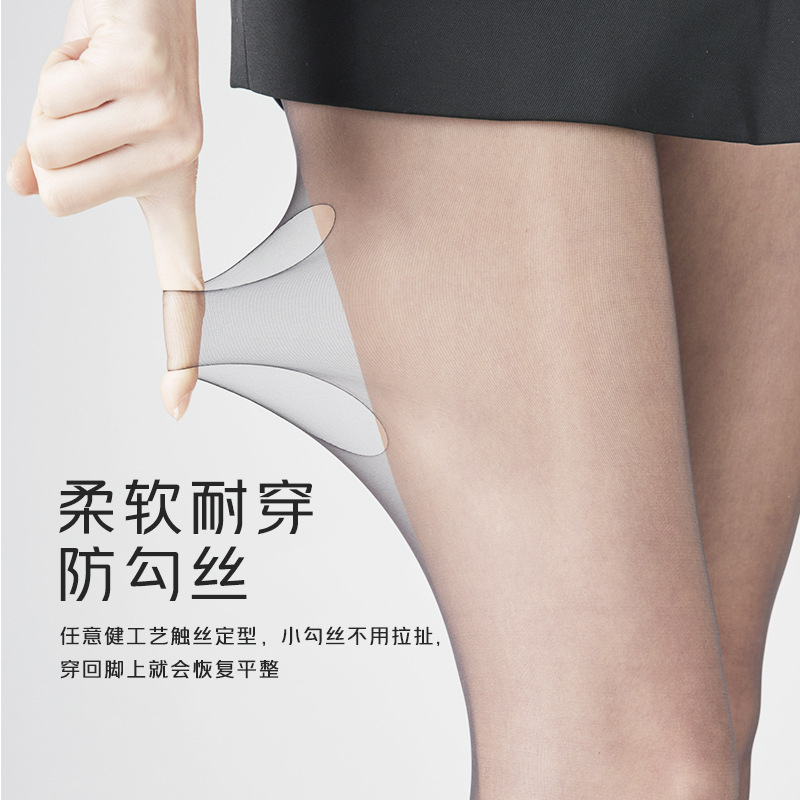 黑丝袜女春夏超薄防勾丝超透薄款肉色连裤袜裸感0d高透黑丝批发详情图3