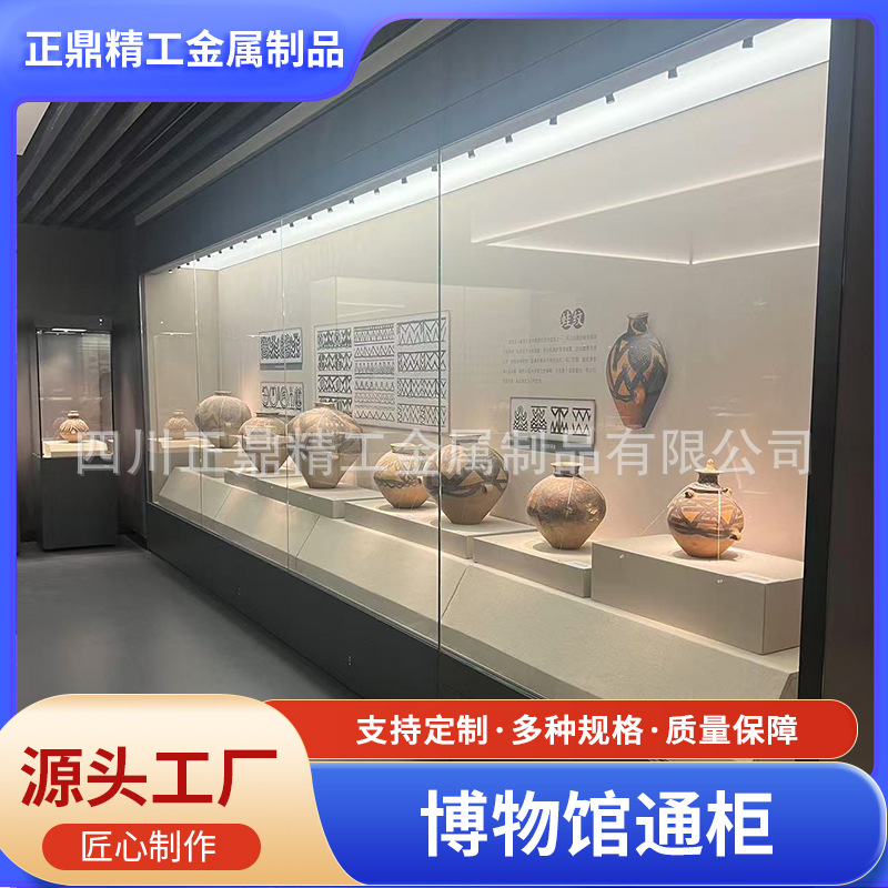 博物馆展示柜字画文物陶瓷器恒湿恒温展柜展览馆金属玻璃沿墙通柜详情图1
