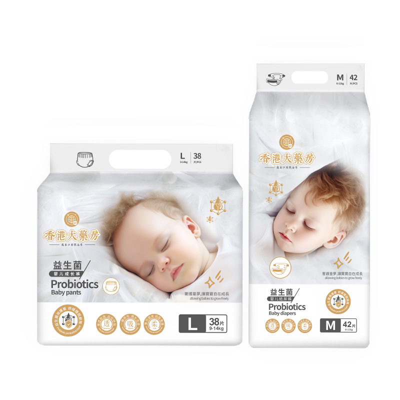 新品香港大药房新生儿纸尿裤拉拉裤益生菌尿不湿敏感宝宝专用详情图5