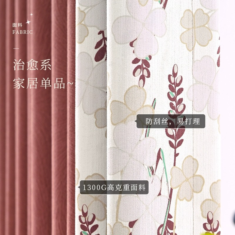 法式雪尼尔遮光窗帘浪漫烟花客厅卧室落地窗餐厅民宿成品批发详情图3