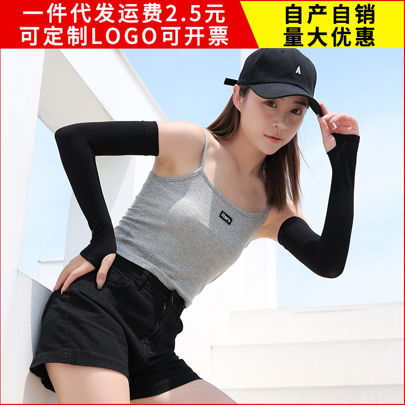 冰袖冰丝袖防晒袖套女夏季防紫外线冰爽男护臂套袖批发加长克长款详情图3