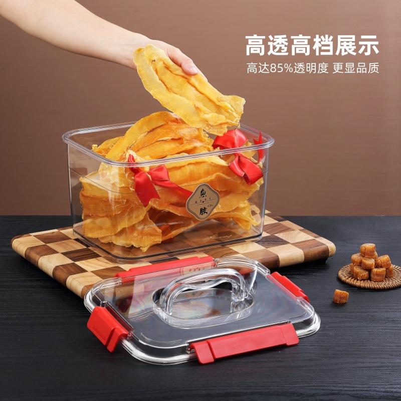 抖音鱼胶盒花胶虫草陈皮海参药材滋补品pet高透明食品密封保鲜盒详情图2