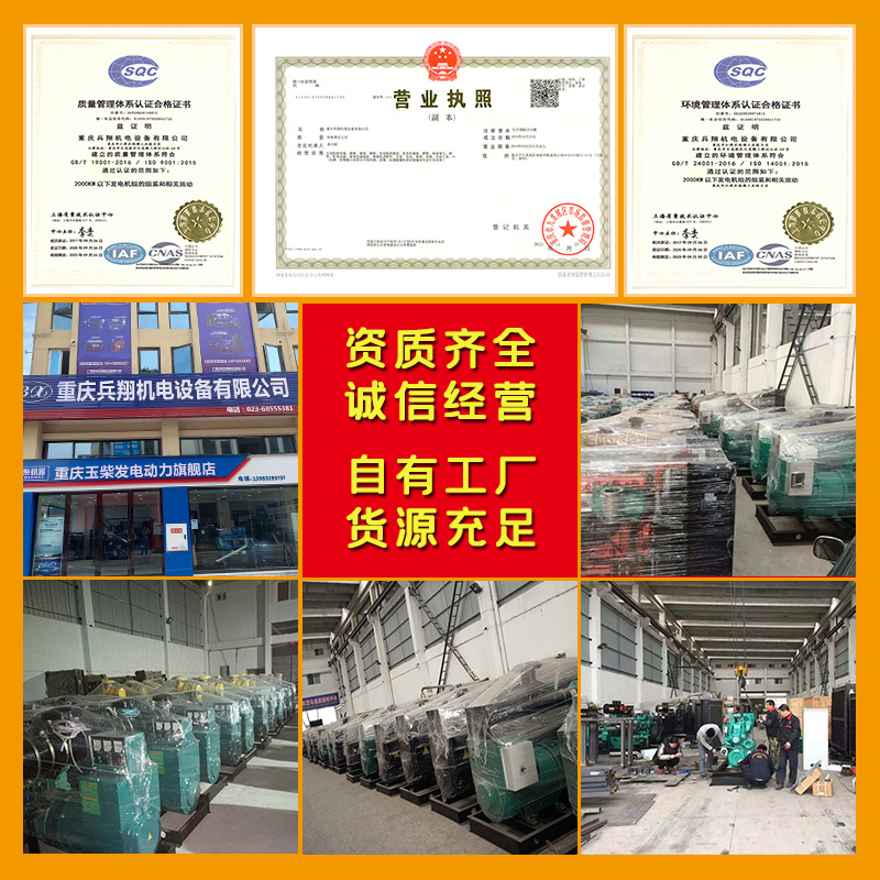 汽油发电机家用小型3kw户外应急发电机持久节能经济省油发电机详情图4