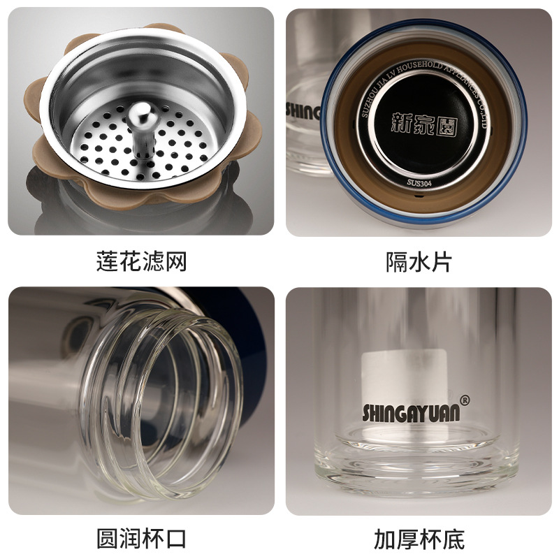 上海新家园双层玻璃杯防摔隔热泡茶杯子商务便携时尚水晶保温杯详情图4