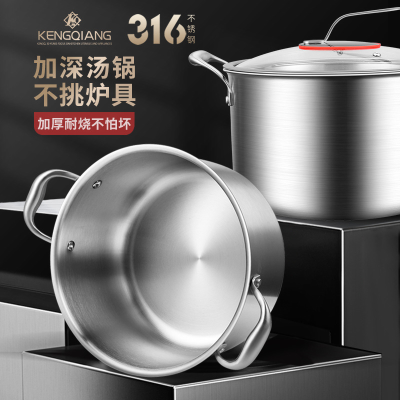 316汤锅家用2022新款高汤锅双耳煮锅加厚不锈钢燃气炖锅电磁炉用详情图4