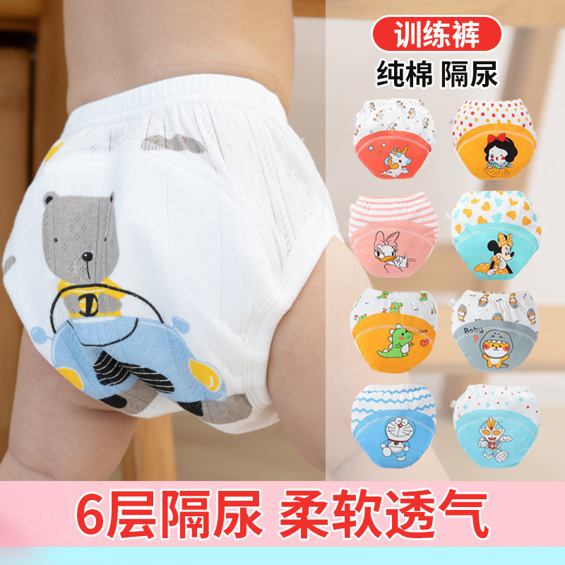 宝宝训练裤儿童尿布裤戒尿不湿隔尿裤纯棉尿布婴儿如厕尿布兜尿裤详情图1