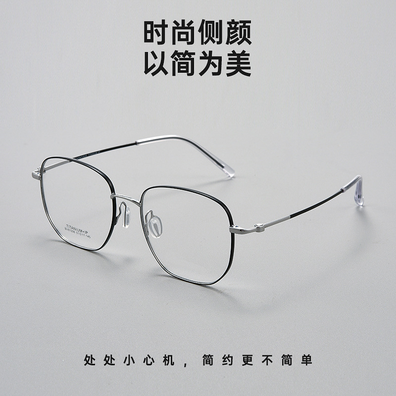 眼镜近视眼镜男超轻多边形眼镜框小框眼镜详情图2